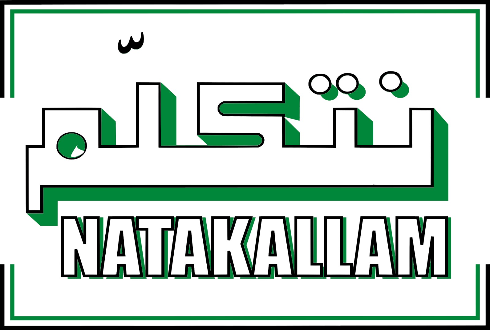 natakallam Logo