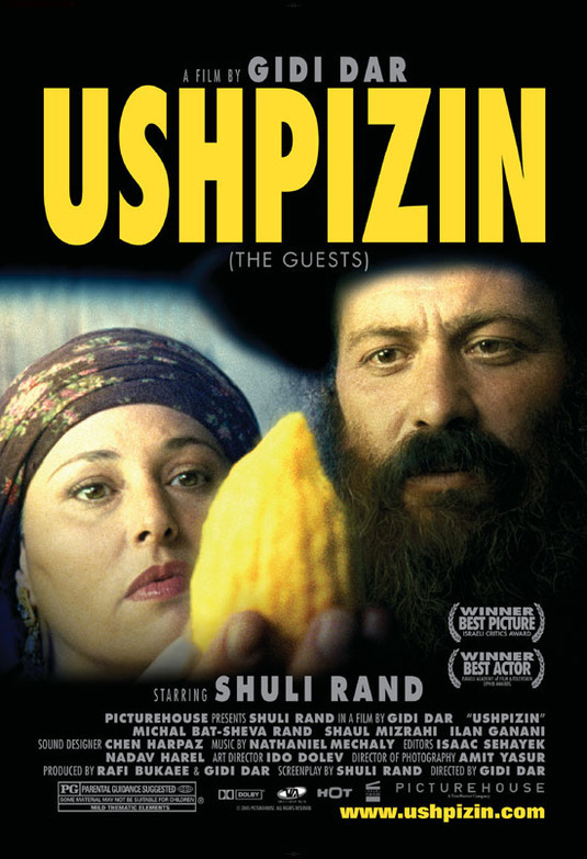 ushpizim