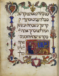 Havdalah_BL_Add_MS_14761